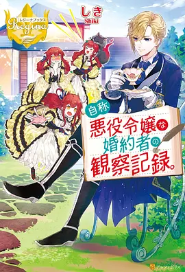 代码魔方 动漫 2023